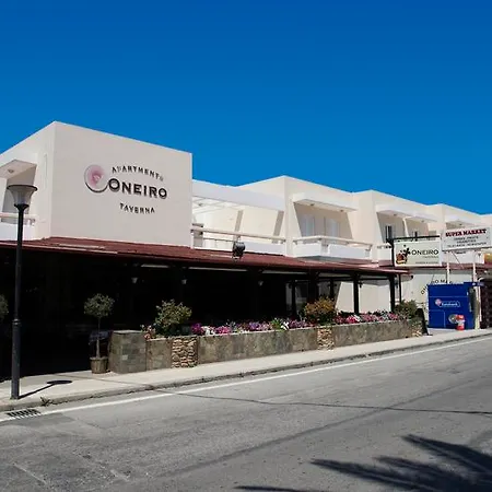 Hotel Oneiro